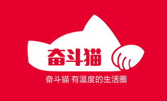 奮斗貓科技集團(tuán)收購(gòu)白云e洗,擬2018年上市新三板