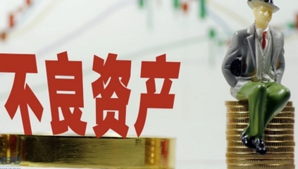 2019年不良資產(chǎn)拍賣中稅費(fèi)承擔(dān)問題