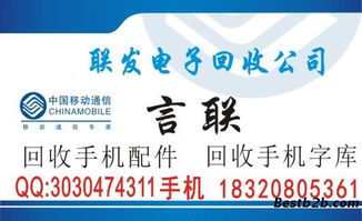 高價(jià)回收東芝字庫thgbm5g5a1jbair