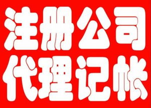 轉讓北京文化公司收購北京公司執(zhí)照價格 轉讓北京文化公司收購北京公司執(zhí)照型號規(guī)格