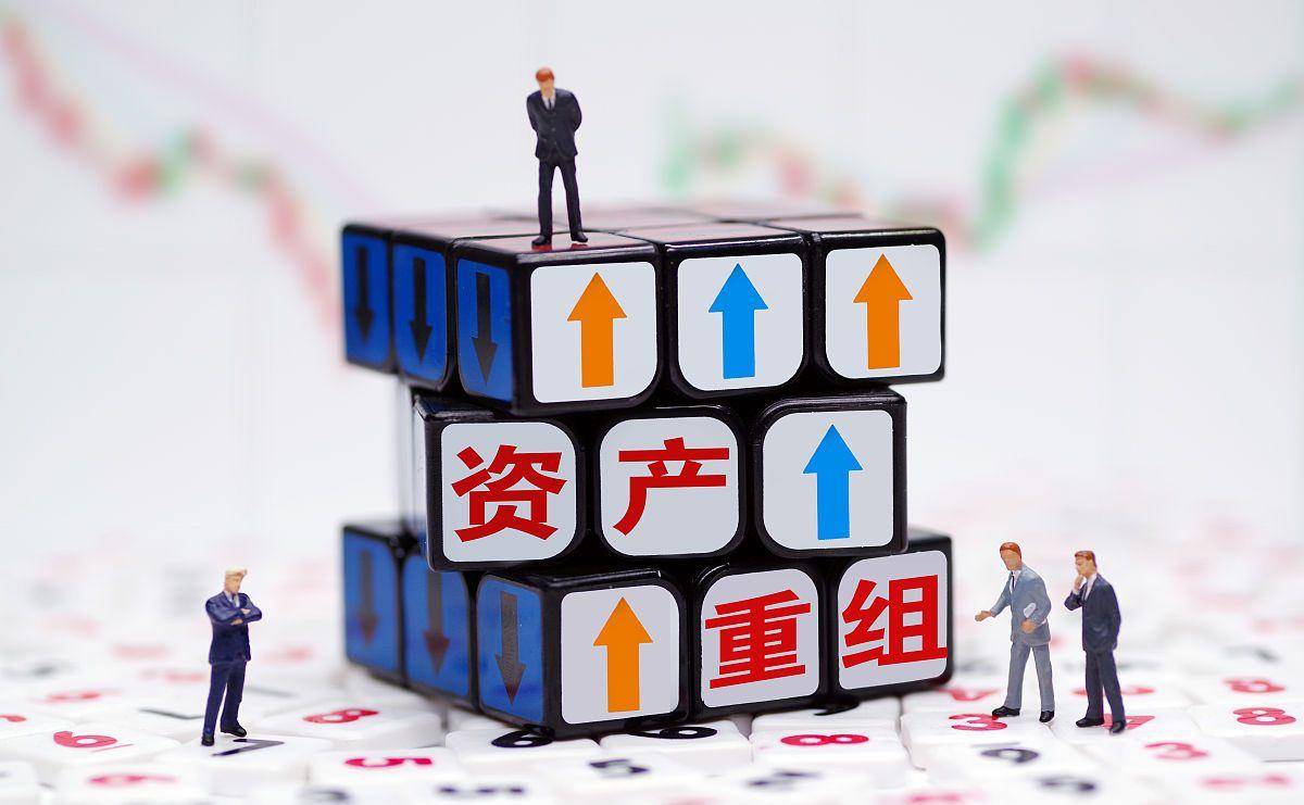 a股:7.18日晚間,重大利好,五家公司發布重組及收購公告