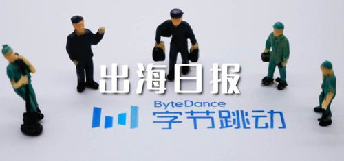 微軟尋求黑石集團(tuán)幫助收購(gòu)tiktok